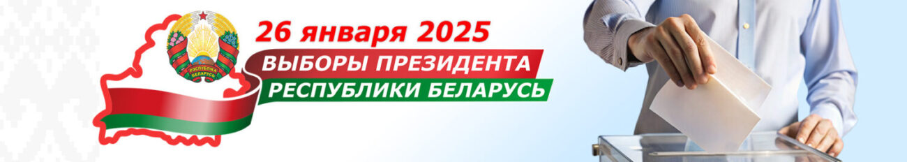 Государственное учреждение образования