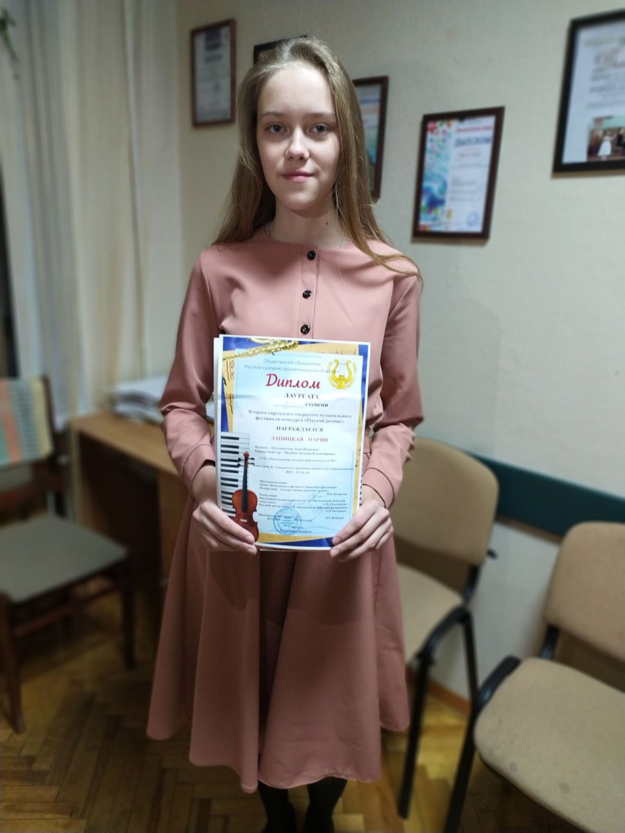 «Русский романс»