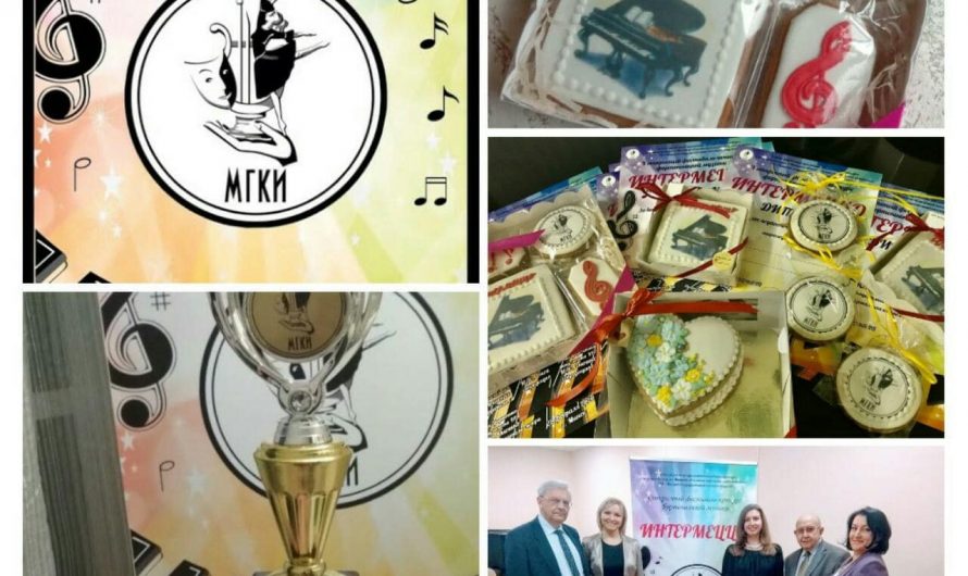 28 февраля 2020​ г. в УО «Минский государственный колледж искусств» прошел пятый, юбилейный фестиваль-конкурс фортепианной музыки «Интермеццо».